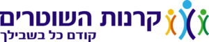 קרנות-השוטרים-לוגו